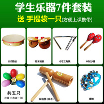 Student musical instrument string Bell triangle iron hand bell sand egg sand hammer lambskin tambourine tambourine double ring board trumpet board