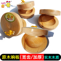 Student castanets ORF musical instruments Primary color Primary school castanets Waltz board Thumb buckle Solid wood lunch board Clear color Hu board