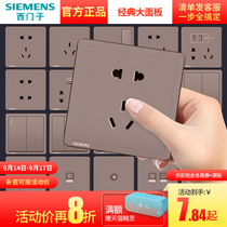 Siemens switch socket panel to classic gold Brown 16a three hole air conditioner one open five hole household type 86 with usb