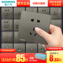 Siemens switch socket panel Zhidian smoke gold gray type 86 wall porous five-hole household with USB power supply