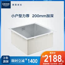 Grohe Germany Gaoyi K700 stainless steel sink Household sink small single tank