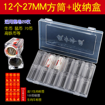  Year of the ox and Year of the rat roll coin barrel Commemorative coin collection box Coin barrel storage box Zodiac coin 20 whole roll protective barrel