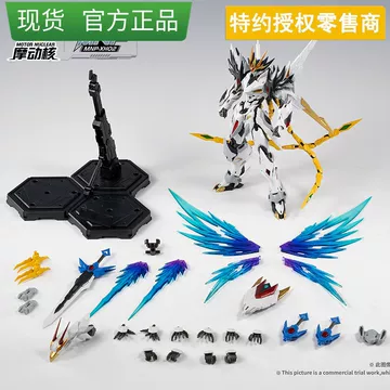 摩动核干将拼装模型-摩动核干将拼装模型促销价格、摩动核干将拼装模型