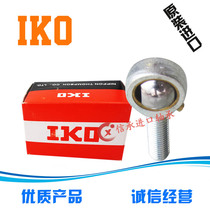 Japan IKO fisheye external thread positive and reverse tooth rod end joint bearing POS5 6 8 10 12 14A LA