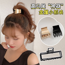 High ponytail artifact fixing clip black metal hairclip female back of the head invisible trumpet clip headgear shark clip