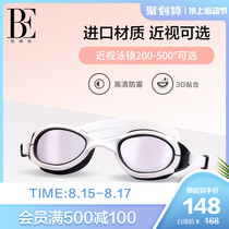 BE Van Dean waterproof and anti-fog goggles high-definition men and women flat light myopia professional training swimming glasses equipment