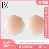 BE Van Dean invisible swimsuit chest stickers bikini anti-glare nipple stickers anti-bumps gathered seamless swimming chest pads