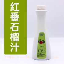 Fruit fragrant garden 6 degrees Le Bin fruit red guava concentrated juice fruit pulp fruit tea milk tea beverage special raw materials