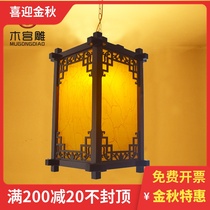 Chinese antique solid wood palace lantern Lantern advertising printing custom outdoor waterproof restaurant Tea House door opening chandelier