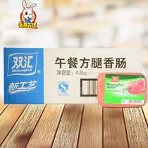 Shuanghui Lunch Meat Special Tender Sausage 400g * 12 full box delicious sandwich sausage