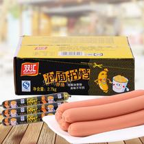 Shuanghui instant noodles partner partner 70 90g whole box sausage king Zhongwang ham instant noodles Meat barbecue snacks