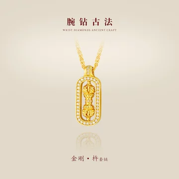 人気絶頂 老铺黄金金刚杵-老铺黄金金刚杵促销价格、老铺黄金金刚杵品牌- 淘宝 正月