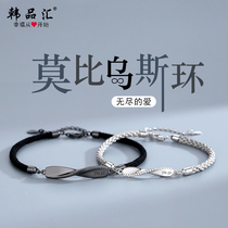 Couple bracelet Sterling silver pair ins niche design sense for men and women braided hand rope jewelry birthday souvenir gift