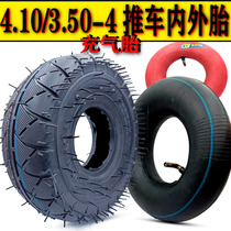 4 10 3 50-4 inner tube tire 350 A 4 inner tube tire trolley Tiger cart trolley inflatable tire