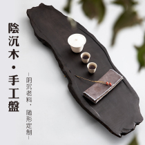 Solid wood whole small tea tray Household drainage net red Chinese retro style tray Dry bubble table Resin creative tea set