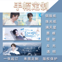 Poster square banner custom non-woven postcard small card color reflective transparent laser starry custom