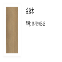 Second generation wood grain series Golden m-pp9908-18