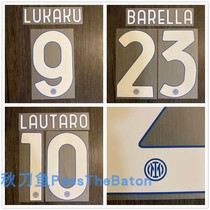 Inter Milan Inter Milan 21-22 home print number Lukaku Lautaro Barreira Bastoni
