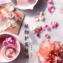 Original hair care essential oil perming anti-frizz soft hair tail Oil moisturizing disposable essence dry repair care