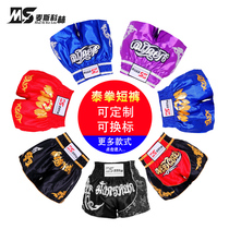 ms Muay Thai shorts fight boxing training clothing men Sanda free fight pants mma fighting ufc clothes women