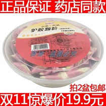 Authentic Shandong Fumantang Donkey Gum Granules Concentrated Ejiao Instant Powder Low Sugar Solid Drink 5