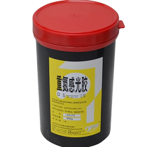 Taiping Bridge ds ii diazo photosensitive adhesive plate making material Beijing Datian Water Tian Ling snap up the clearance