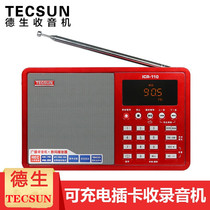 Tecsun Desheng ICR-110 Radio card card elderly digital charging player English four or six