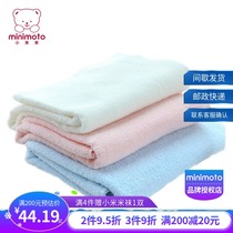 Xiaomi Mi Baby Towel Children's Cotton Big Towel Baby Towel Cotton Bath Towel Bath Towel