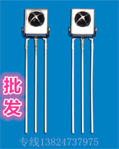 Original infrared receiving head CHQ1838D receiving head LF1638 anti-interference strong air conditioning fan receiving tube