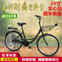 24-inch middle school students adult light commuter men and women small yellow car ofo shared bicycle solid fetus self-propelled bicycle