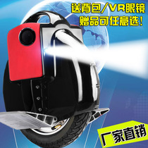 Electric unicycle balance car mobility thinking Rover battery car battery life single wheel adult childrens smart new