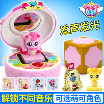 Wonderful cute toy music mirror box Bell set love children Girl birthday New Year gift female New year