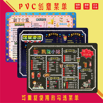 PVC menu design and production Display card menu customization Milk tea shop price list Tea brand paper menu customization