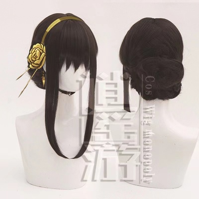 taobao agent Xiaoyao Type spy over family COS Johl Blair Ulusuro earrings props wigs
