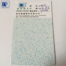 Bochao white background blue dot pattern powder coating metal surface with indoor epoxy polyester plastic powder manufacturers direct sales