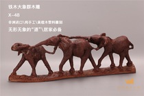 South Africa African Wood Carving Iron Wood Elephant Black Pure Artisanal Town House U Wood Engraving Auspicious Ruyi Gifts