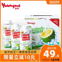 Laiyi Thai imported coconut water drink nfc juice 330ml*6 bottles original 0 fat yami