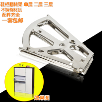 Shoe cabinet hinge Shoe cabinet flip rack Hidden shoe rack Shoe cabinet Iron flap hinge Full metal accessories