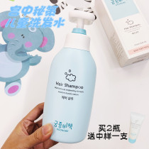 South Korea imported Palace secret policy without silicone oil mild children shampoo 350ml shampoo baby