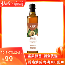 Qiandao Yuan pressed walnut oil 250ml low temperature pressed fresh walnut high-end quality oil
