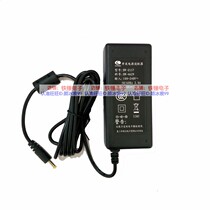 Xiamen Keli electronic SW-2157 telephone adapter 5V3A East integrated 7p charger