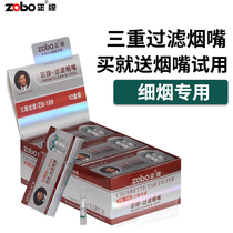 zobo genuine fine cigarette holder filter disposable triple fiber cotton male fine filter 5 5MM Special