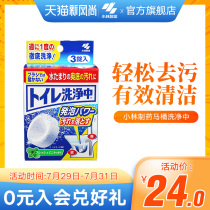 (Kobayashi Pharmaceutical)Toilet cleaning 1 box of Japan imported toilet cleaning spirit toilet automatic cleaning Toilet cleaning treasure