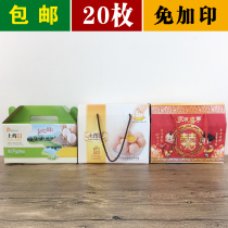 20 Soil Egg Box Egg Package Box Egg Box Egg Box Egg Box Package Egg Box Package Card