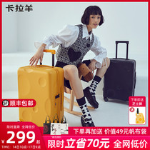 Karaoyang cheese trolley case 20-inch boarding box female small suitcase universal wheel male scratch-resistant luggage light