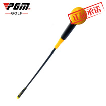 PGM golf swing practice stick rhythm swing coach recommended soft exercise bar golf training stick