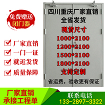 Sichuan Chongqing Chengdu Fire Door Fire Door Factory Direct Steel Grade A Class B Engineering Qualification Guarantee Acceptance