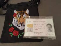 Tiger environmental protection bag shop a spot Ouyang Jing Hui Xiangjing