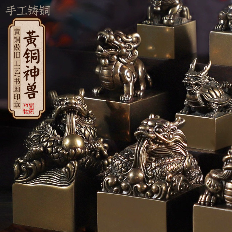 銅 細工 レリーフ 瑞獣 ペン洗い 書道具 文房具 工芸品 美術品 置物 銅製龍紋印材 印鑑 印章 文房具 書道具 旧家整理品 時代物 瑞獣 2026