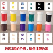 Finger painting pigment children non-toxic washable gouache baby garden color book set color Princess filling environmentally friendly sealed box